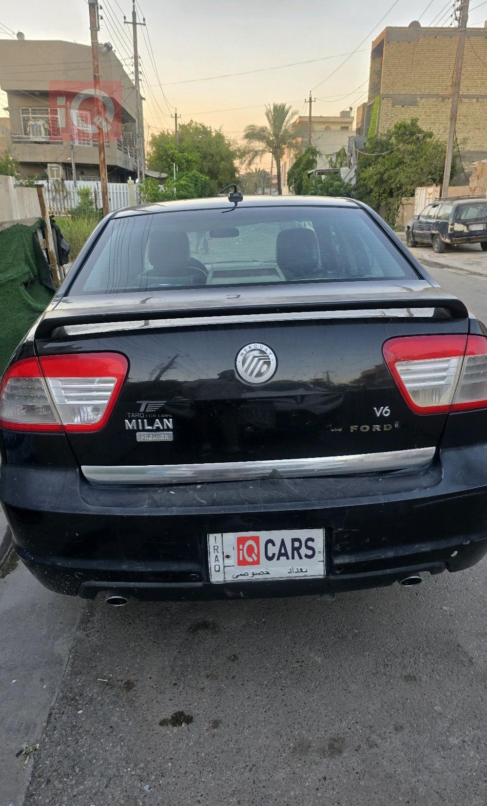 ميركوري ميلان